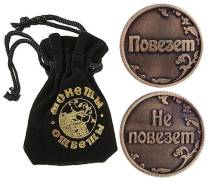 Монеты сувенирные.