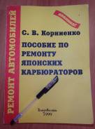 Книги.