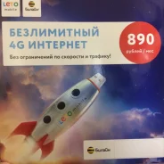 3G/4G Wi-Fi ������.