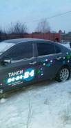 Крылья задние Крыша lifan Solano. Chery: Amulet, Fora, A11, A21, A15, Kimo Lifan Solano, 620 Lifan Breez Lifan X60 Geely Otaka Geely MK Cross Geely Em...