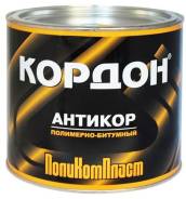 Кордон полимернобитумная защита днища под кисть 2 л Россия; 2 л