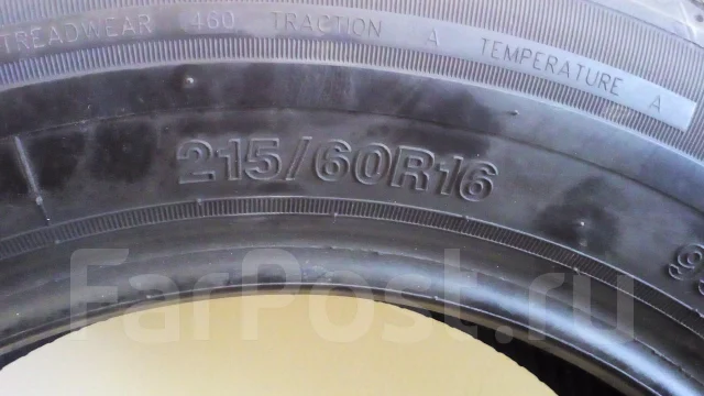 Durun B-717. ������, 2014 ���, ����� ����