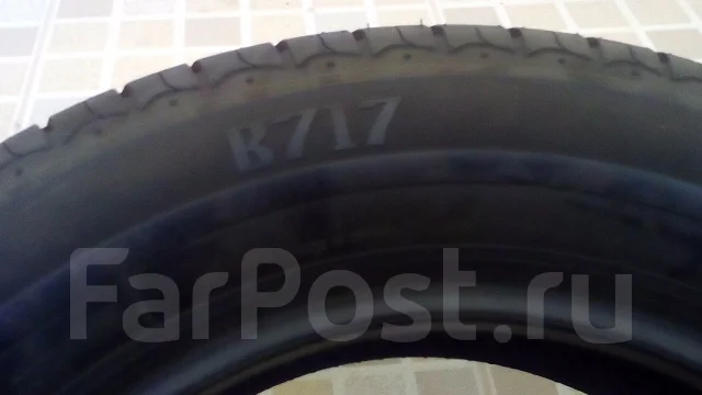 Durun B-717. ������, 2014 ���, ����� ����