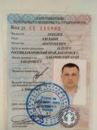 Водитель автопогрузчика. Средне-специальное образование, опыт работы 3 года