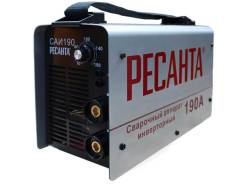 Сварка инверторная.