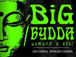 Кухни мира.
