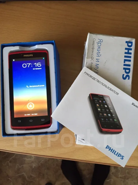 Philips Xenium W7555. �/� ����