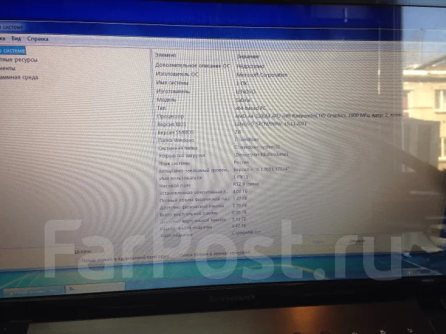 Lenovo IdeaPad Z575. 15.6", 1 900����, ��� 4 ��, ���� 500���, WiFi: 1, Bluetooth: 1, ����������� �� 2��. ����