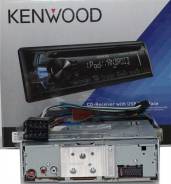 Kenwood KDC-264UB