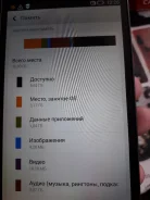 Lenovo S860 Dual Sim. �/�