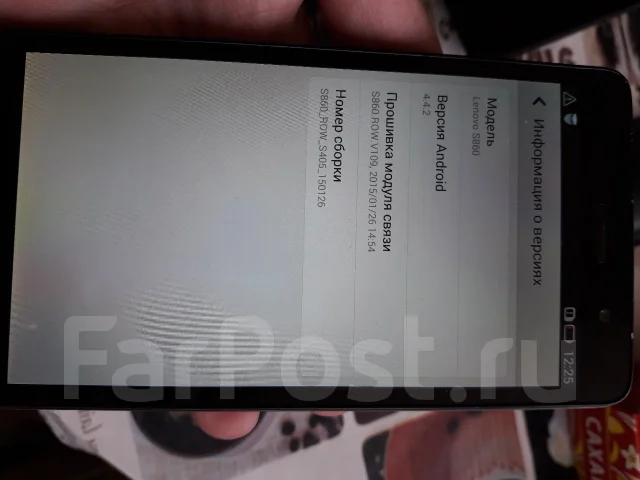 Lenovo S860 Dual Sim. �/� ����