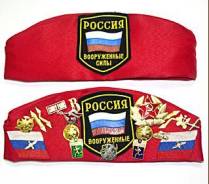 Пилотки.