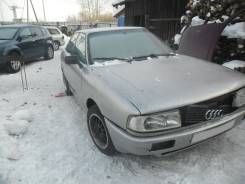 Audi 80. B3, DZ