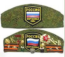 Пилотки. 57