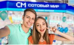 Продавец-консультант. ООО"Якутск.Телефон.Ру". Проспект 50 лет Октября 22а