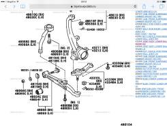 Шаровая опора. Toyota: Progres, Cresta, Origin, Mark II, Chaser Двигатели: 1JZFSE, 2JZFSE, 1JZGE, 2JZGE, 1JZGTE, 1GFE, 2LTE, 4SFE