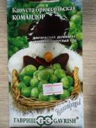 Капуста.