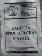 Капуста.