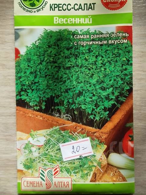 Крест салат весенний