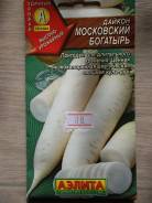 Дайкон.