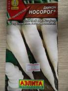 Дайкон.