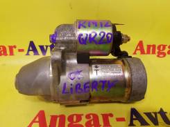 Стартер. Nissan: Bluebird Sylphy, Prairie, Liberty, Serena, Primera, AD, Wingroad Двигатели: QR20DD, QR20DE, QR25DD