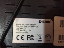 ADSL-роутеры.