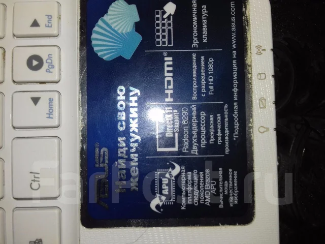 Asus Eee PC 1015BX. 10", ��� 2048 ��, WiFi: 1, Bluetooth: 1 ����