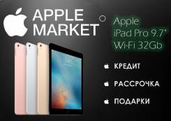 Apple iPad Pro Wi-Fi 32Gb. Под заказ