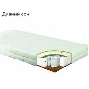 Матрасы.
