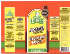 Мука кормовая.