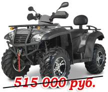 Cfmoto Z8 EFI. исправен, есть птс, без пробега