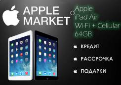 Apple iPad Air Wi-Fi+Cellular 64Gb. Под заказ