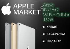 Apple iPad Air 2 Wi-Fi 16Gb. Под заказ