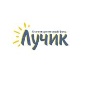 Волонтер. Благотворительный фонд "Лучик". Улица Калинина 131