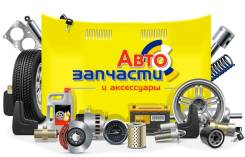 Доставка запчастей.