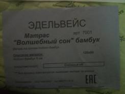Матрасы.