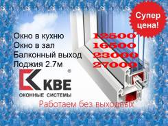 Утепление балконов.
