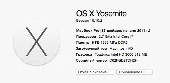 Apple MacBook Pro 13 2011 Late. 13.3", ��� 8 ��, ���� 500���, WiFi: 1, Bluetooth: 1, ����������� �� 5��. ����