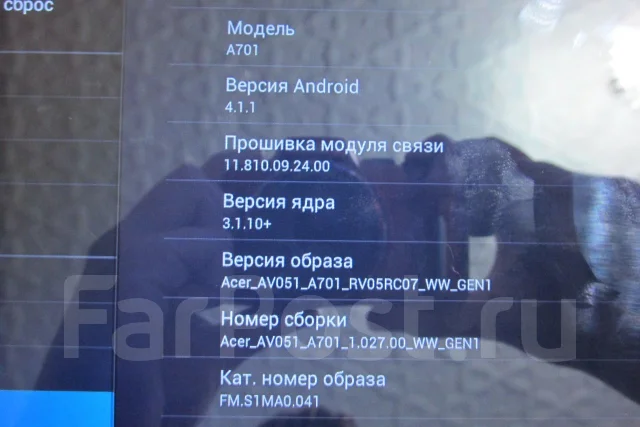 Acer Iconia Tab A701 ����