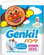 Genki. 7-10 кг 58 шт
