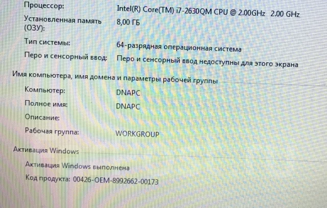 Asus ROG G74SX. ��� 8 ��, ���� 1 000���, WiFi: 1, Bluetooth: 1 ����