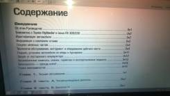 Книги.