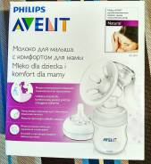 Молокоотсосы ручные.