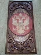 Нарды.