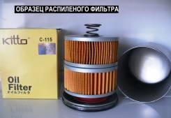 Фильтр масляный. Toyota: Corolla, Hilux Surf, Cresta, Blizzard, Granvia, Hiace, Hilux, Dyna, Land Cruiser Prado, Coaster, Mega Cruiser, Toyoace, T.U.V...