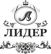Агенство недвижимости ООО"Лидер"
