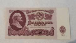 Рубль СССР.