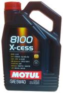 Motul 8100 X-Cess