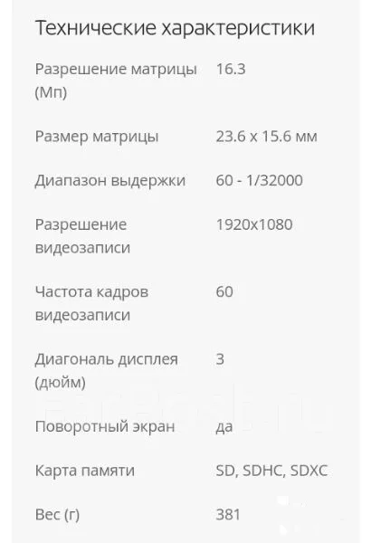 Fujifilm X-T10 Body ����